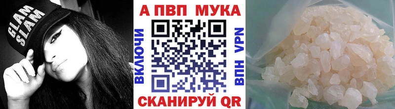 A-PVP СК КРИС  Купить где  Володарск 