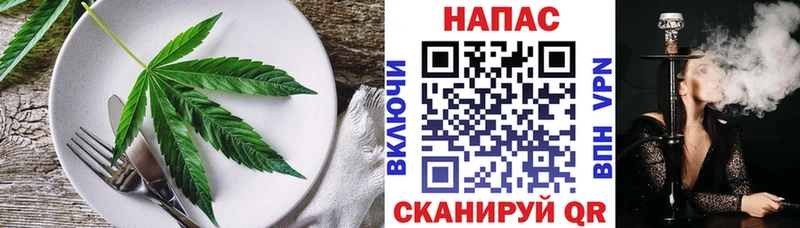 Купить закладки  Володарск  Еда ТГК марихуана 