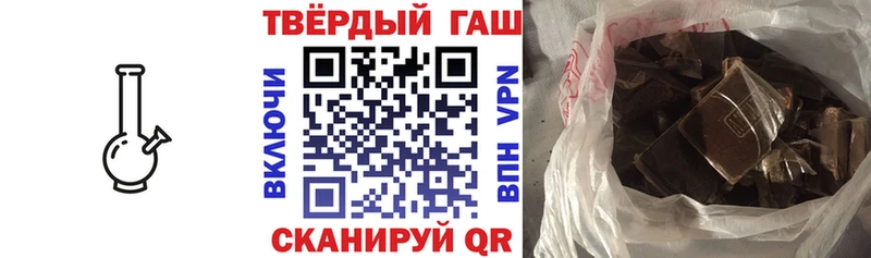 Купить закладки  Володарск  ГАШИШ гарик 