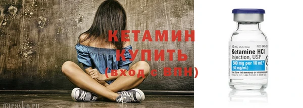 мефедрон VHQ Краснослободск