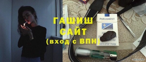 соль курить ск Красноперекопск