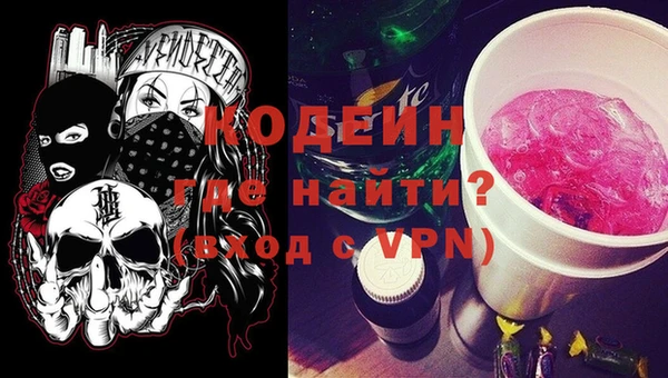 хмурый Краснотурьинск