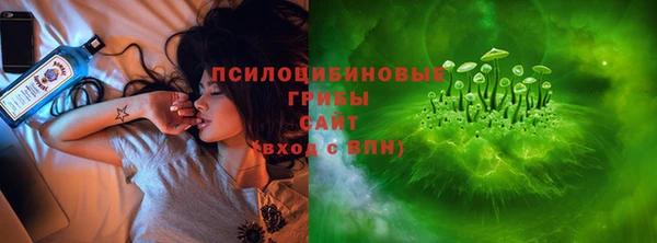 соль курить ск Красноперекопск