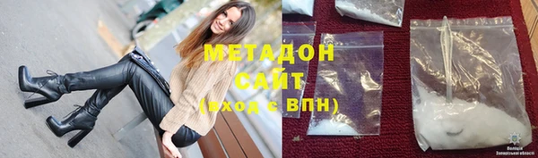 мефедрон VHQ Краснослободск