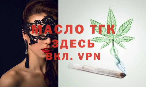 мефедрон VHQ Краснослободск