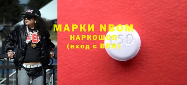 соль курить ск Красноперекопск