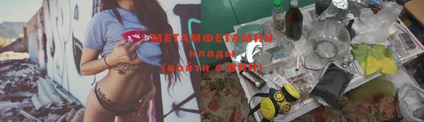 мефедрон VHQ Краснослободск