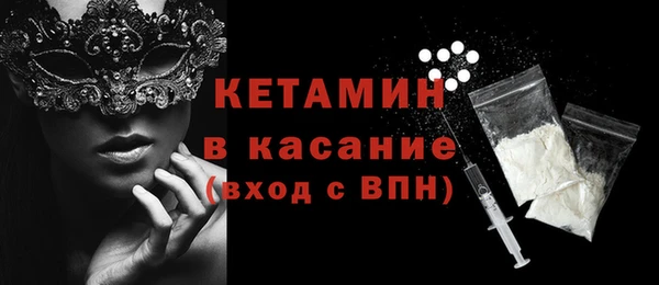 соль курить ск Красноперекопск