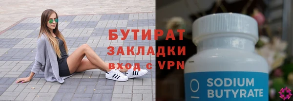мефедрон VHQ Краснослободск