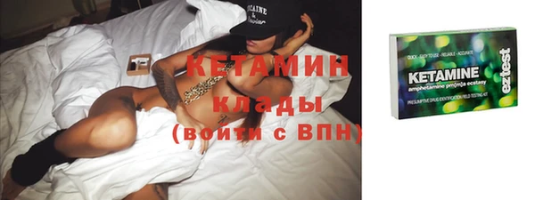 соль курить ск Красноперекопск