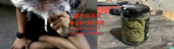 соль курить ск Красноперекопск