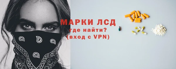 соль курить ск Красноперекопск