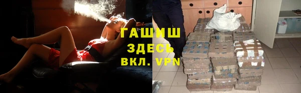 мефедрон VHQ Краснослободск
