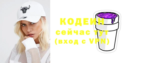 хмурый Краснотурьинск