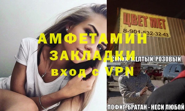 соль курить ск Красноперекопск