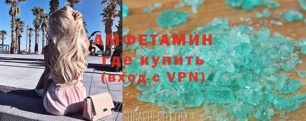 соль курить ск Красноперекопск