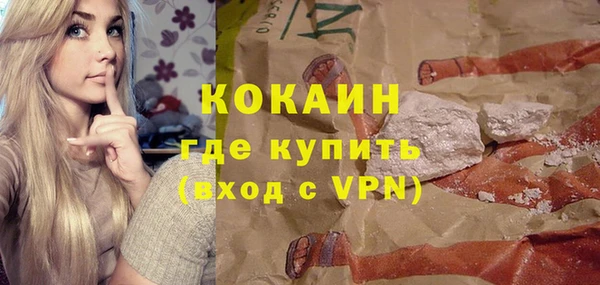 мефедрон VHQ Краснослободск