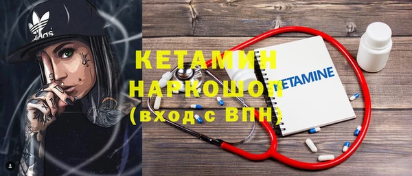 соль курить ск Красноперекопск