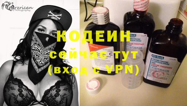 соль курить ск Красноперекопск