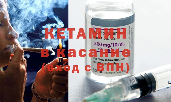 мефедрон VHQ Краснослободск