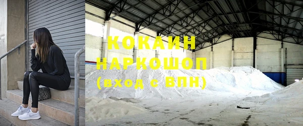 мефедрон VHQ Краснослободск