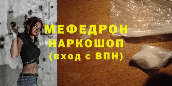 мефедрон мука Коряжма