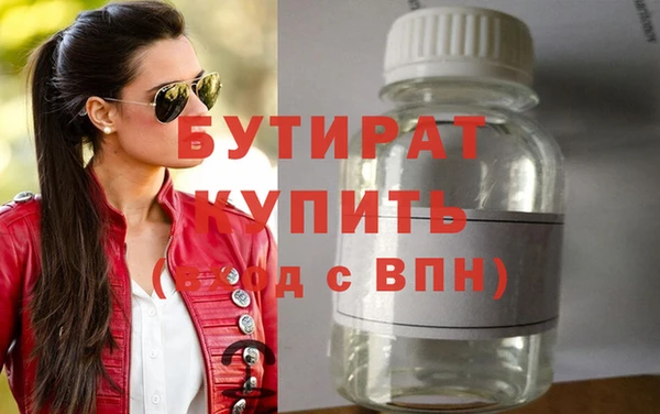 соль курить ск Красноперекопск