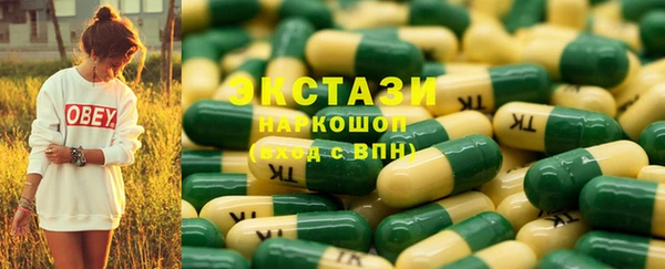 хмурый Краснотурьинск
