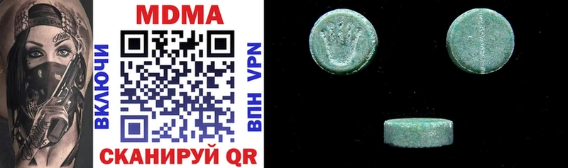 Купить  Володарск  МДМА VHQ 