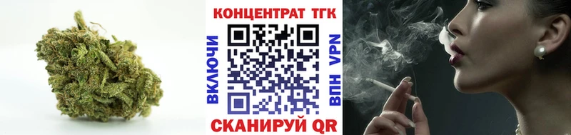 Купить где  Володарск  ТГК концентрат 