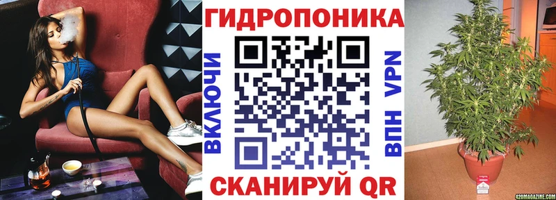 Марихуана Amnesia Купить где Володарск